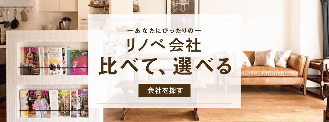 イベントを探す