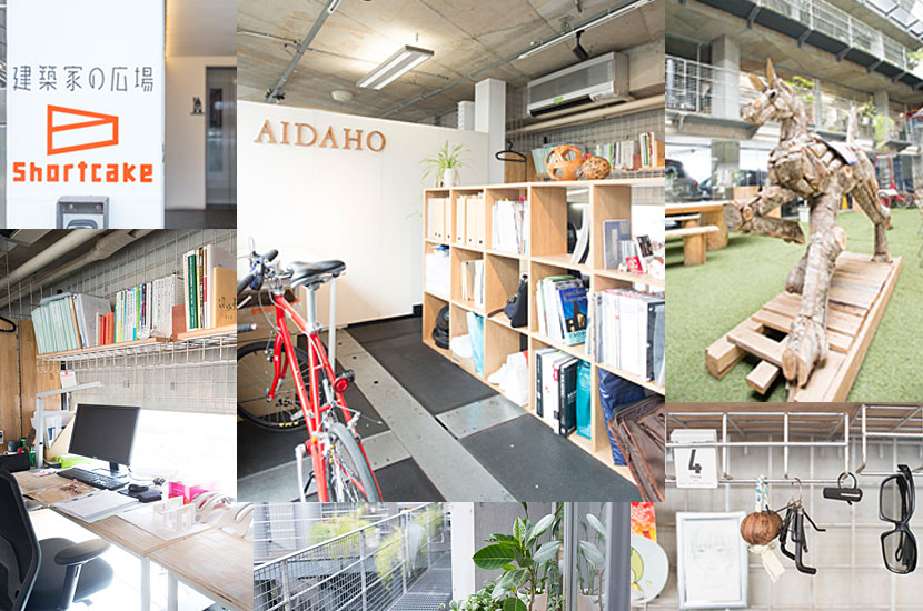 オフィス|株式会社AIDAHO|リライフプラス連載|リノベーションお役立ち情報|HOME'S/ホームズ