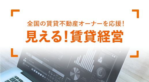 ホームズ 不動産売買 賃貸 住宅情報サイト
