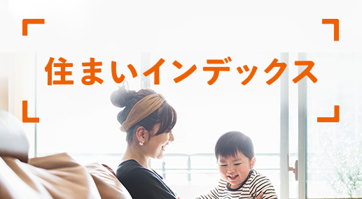 ホームズ 不動産売買 賃貸 住宅情報サイト