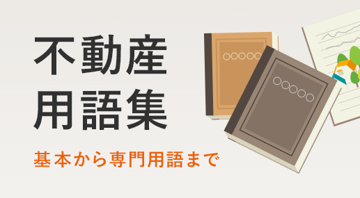 ホームズ 不動産売買 賃貸 住宅情報サイト