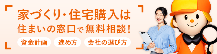 関東限定送料無料 不動産の本 まとめて 0424か1 E1 80 ホームズ】不動産売買・賃貸物件・住宅情報サイト