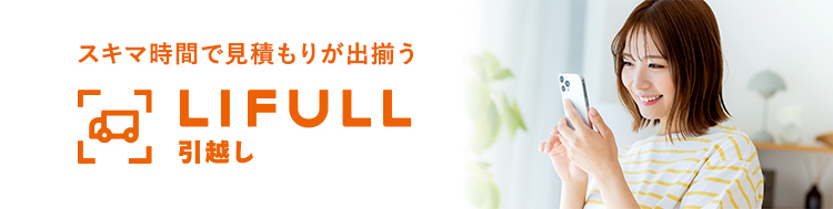 ホームズ】不動産売買・賃貸物件・住宅情報サイト