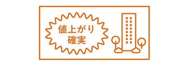 ホームズ 誇大広告とは 誇大広告の意味を調べる 不動産用語集 ホームズ 誇大広告とは 誇大広告の意味を調べる 不動産用語集