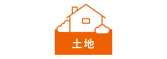 ホームズ 上物とは 上物の意味を調べる 不動産用語集 ホームズ 上物とは 上物の意味を調べる 不動産用語集