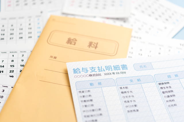ホームズ 給与収入とは 給与収入の意味を調べる 不動産用語集
